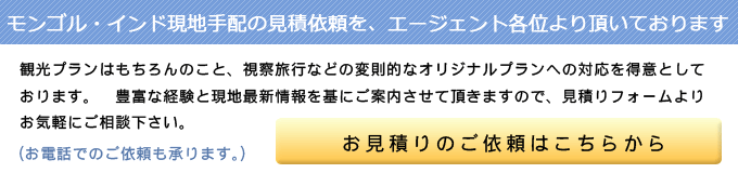 �����ς�̂��˗��͂����炩��